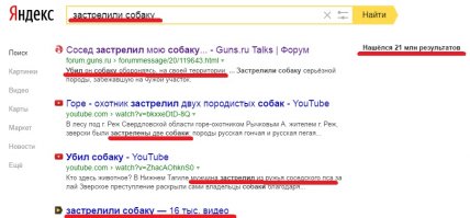 Так лучше?
Кстати, вы на статью (119 УК РФ, угрозы жизни или здоровью) уже заработали, готовьтесь к этапу.