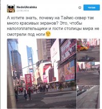 А вы знаете что Нью-Йорк, расположен на широте Ташкента ?