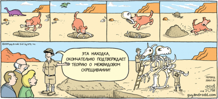 Всё, что вам говорили о динозаврах, было неправдой