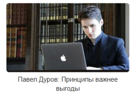 Поняли?
mailru, вам говорит!