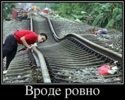 Шаропоезд – триумф и крушение