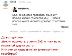 ﻿Арестованные генералы Следственного комитета встречались в стрип-клубе