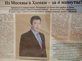 ты об этом?