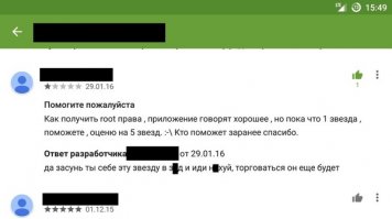 «Малолетки не понимают»: владелица отеля в Выборге объяснила, почему грубит постояльцам