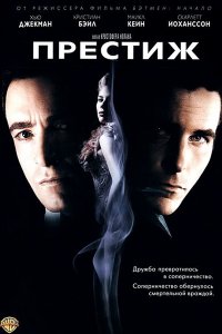 7 кинофиналов, не понятых большинством зрителей (12 фото)