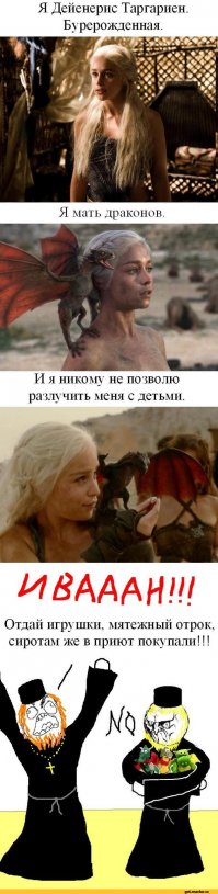 а я мятежного отрока вспомнил