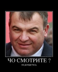 Верной дорогой идёте товарищи