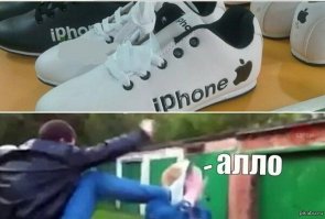 напомнило:
