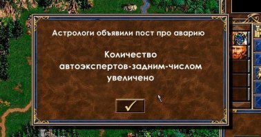 Торопыга покоцал свой дорогущий Мерс