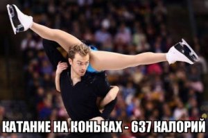 Для кого? Партнер явно еще и пауэрлифтингом занимается, а это требует поболее калорий