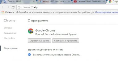 Ну то что он памяти жрёт в 2 раза меньше откровенный пиЖЖож)) А вот нагрузки на проц практически не даёт, это единственная фишка нового хрома (по крайней мере в бета версии) ...