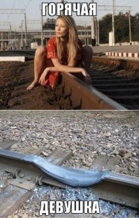 Вот настоящая причина!