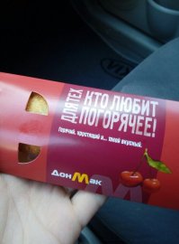 А у нас тут своя атмосфера