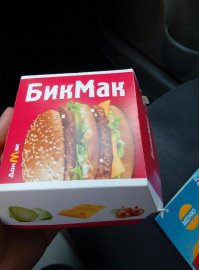 А у нас тут своя атмосфера