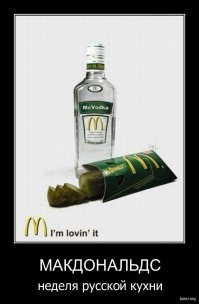 17 необычных фастфуд-блюд, подающихся в "Макдоналдсе" и "Старбаксе" в разных странах