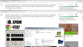 Пару лет назад этот системник обошелся в 12 тысяч рублей, с твердотельником и хорошей видюхой, и хром летает и загрузка 11 секунд. И танки катались пока не надоели. А у кого браузер тормозит - может пора задуматься о замене железа?