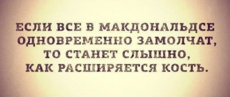 17 необычных фастфуд-блюд, подающихся в "Макдоналдсе" и "Старбаксе" в разных странах