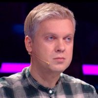 Вообще не смешно было....