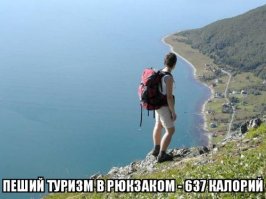 А как это "ВРЮКЗАКОМ"????