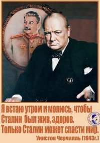 Мудрые, остроумные и всегда актуальные высказывания величайшего британца в истории