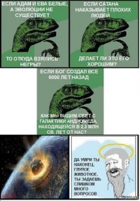15 самых жутких доисторических существ, которых удалось обнаружить
