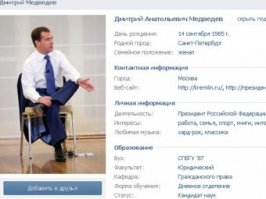 А этому, что пресс-секретарь ведет?