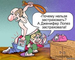 Это будет ей уроком: отец прогульщицы придумал способ отучить ее от дурной привычки навсегда