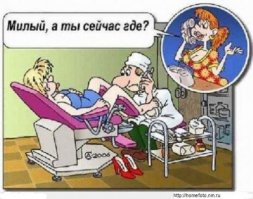 Что перед глазами у работающих людей разных профессий