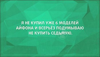 iPhone не отстает от Samsung: обладатель iPhone 7 сообщил о взрыве смартфона