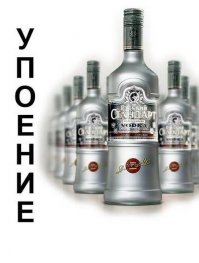Русского языка пост