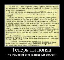 Переводной текст людей, которые не видели тех, кто ел на завтрак самых крутых в мире.