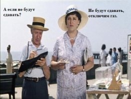 Я худею, дорогая редакция