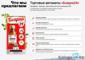 15 странных товаров, которые можно приобрести в вендинговых автоматах