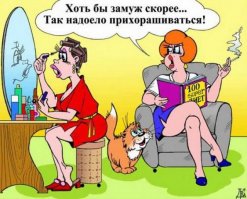 Девушки до и после макияжа