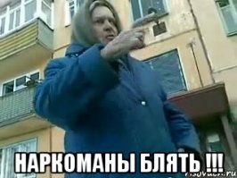 Да что вы знаете о кошачьей наркомании!