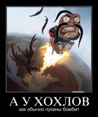 К слову "бомбить" есть еще одна иллюстрация. :)