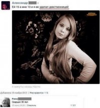 Тимур и его команда это делала 20 лет назад