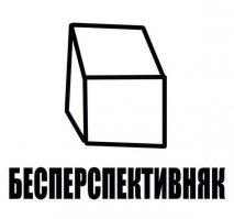 и где тута смеяться?