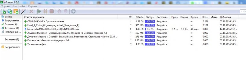 сейчас поставил на скачивание....  а теперь думаю - Зачем? сам смотреть не буду в 80х ( случайно) и года три назад ( осознанно), жене показать? да наверное не надо, для меня лучше если она "Влюблённые в Сиэтле посмотрит", детям? не знаю... они и про немцев ни чего не знают, пускай Дискавери и орелрешка смотрят.