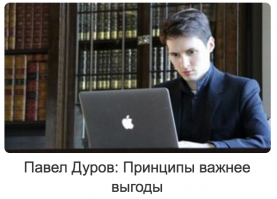 А тем временем на Фишках справа от статьи....