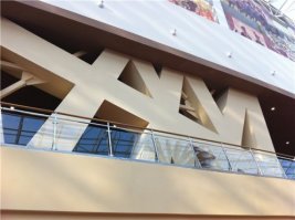 Торгово–развлекательный комплекс "Сити–Молл" в Белгороде. Раньше было так, не знаю как сейчас.