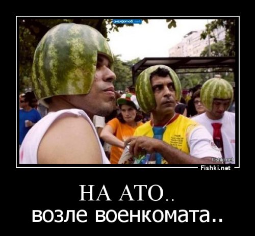 Солянка для Майдана. Часть 169