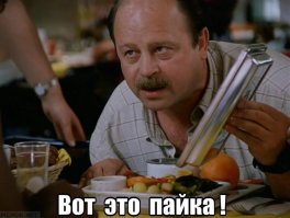 Как кормят заключенных в разных странах