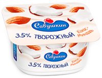 Как опознать сосущих госдеповские пиписьки пропагандонов? Легко!
1. Их высеры рассчитаны на малограмотных читателей, при этом ни чем не подкреплены. Они никогда дают ссылок на источники своих говновбросов (раньше давали, но часто прокалывались, тупо ссылаясь на каких-то блогеров). Более того, если слегка ковырнуть, оказывается, что в темах, на которые они пытаются спорить, эти п.и.здоболы не смыслят ни хера. 
2. Чуть что, они начинают рекламировать Савушкин - наверное, йогурт в мозг бьёт.

Придумали какую-то х.у.й.ню и загоняются по ней.
3. В вопросах истории России они конкретно плавают.
4. Они всплывают (а мы прекрасно помним, что обладает свойством всплывать) всегда, когда кто-нибудь пишет что-то хорошее о России. Их цель - обосрать, вселить сомнения в неокрепшие умы. 
5. Они плохо знают русский язык, из-за чего всегда пишут довольно безграмотно.
6. Упоминание Путина действует на них как чеснок на вампиров.

Они всегда пытаются принизить действующую власть в России, при этом не могут ответить на вопрос, кто сможет сделать лучше в данной ситуации, а просто продолжают испражняться.
7. Как только у них заканчиваются аргументы (а они у них всегда заканчиваются), эти чмошники переходят к оскорблениям оппонентов.
Я за ними давно наблюдаю. Знаю их тактику, мог бы привести ещё ряд характерных признаков, но писать всё не хочу, дабы кукловоды этих дятлов не смогли полностью скорректировать принципы действий.
 Вот как-то так...