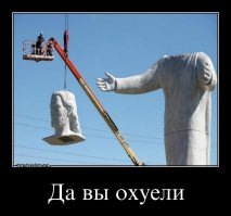 Статуе Христа в Рио — 85