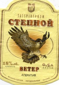 вот истинная отрава!