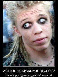 Что корейцу хорошо, то русскому не понять