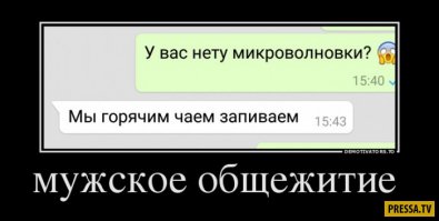 Смешные комментарии из социальных сетей и другие приколы