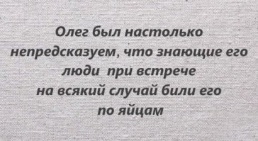 Серое существо. Все, что ты хотел знать о крысах, но не додумывался спросить