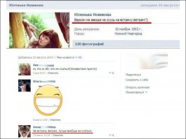 Смешные комментарии из социальных сетей и другие приколы